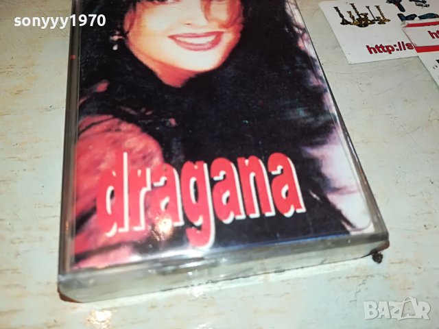DRAGANA 3110221559, снимка 2 - Аудио касети - 38512325