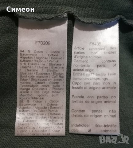 Lacoste Slim Fit Polo Shirt оригинална поло тениска S памучна фланелка, снимка 6 - Тениски - 32836926