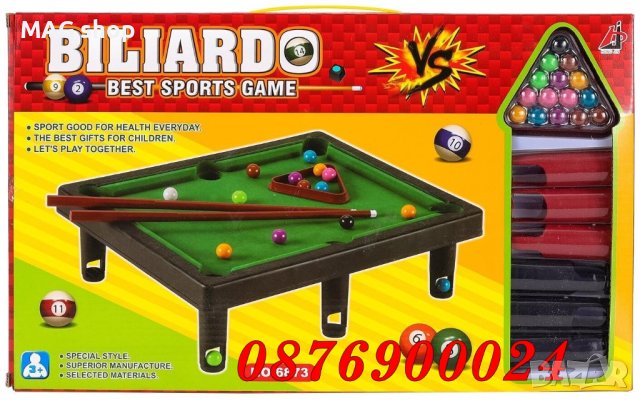 ПРОМО! Детски билярд 38 х 23 см детска играчка