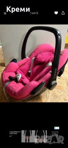 Столче за кола Maxi-Cosi CabrioFix I-Size Essential 40-75 см, 