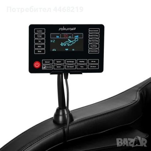 Масажен стол совалка, снимка 4 - Масажори - 51269514