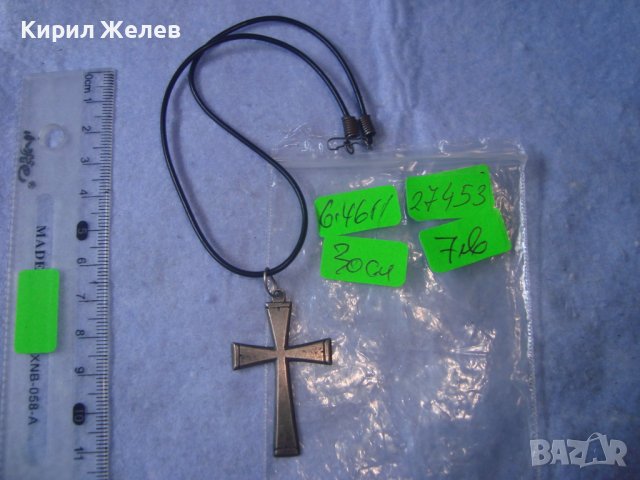 ПОСРЕБРЕНО СТИЛНО АРТ КРЪСТЧЕ - КОЛИЕ 27453, снимка 3 - Колиета, медальони, синджири - 36950630
