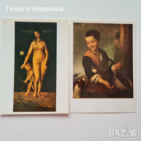 Шедьоври на живописта от Ермитажа, 13 - 18 век, Aurora Art Publishers - Leningrad, 1981 г., комплект, снимка 11 - Специализирана литература - 32545789