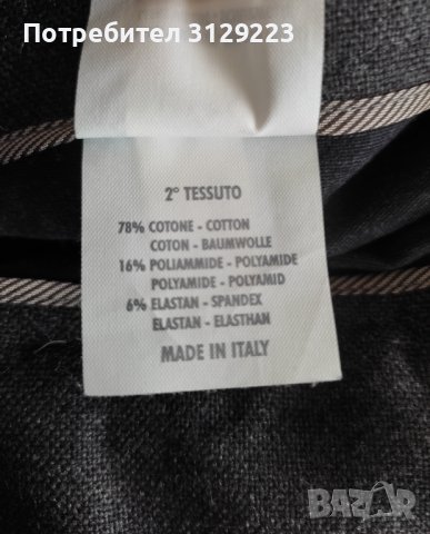 Gunex skirt D 38 F 40, снимка 11 - Поли - 38283296