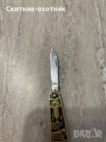 Стар руски джобен нож, снимка 5 - Колекции - 53253634