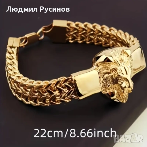 Гривна лъв от нераждаваема стомана