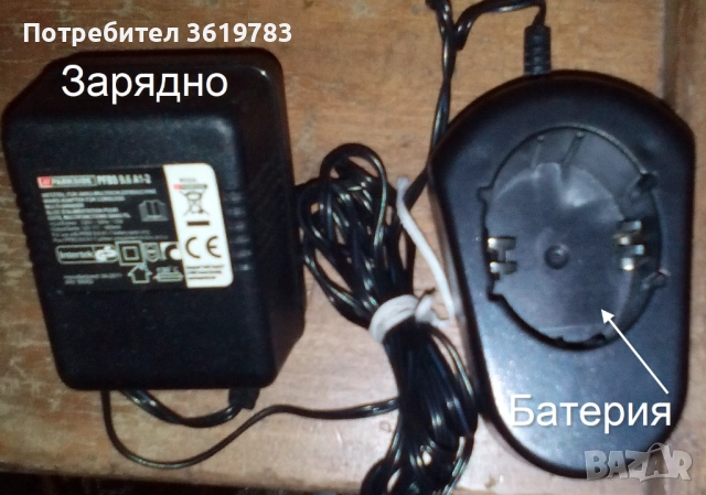 Продавам мултишлайф Parkside, снимка 14 - Винтоверти - 52944972