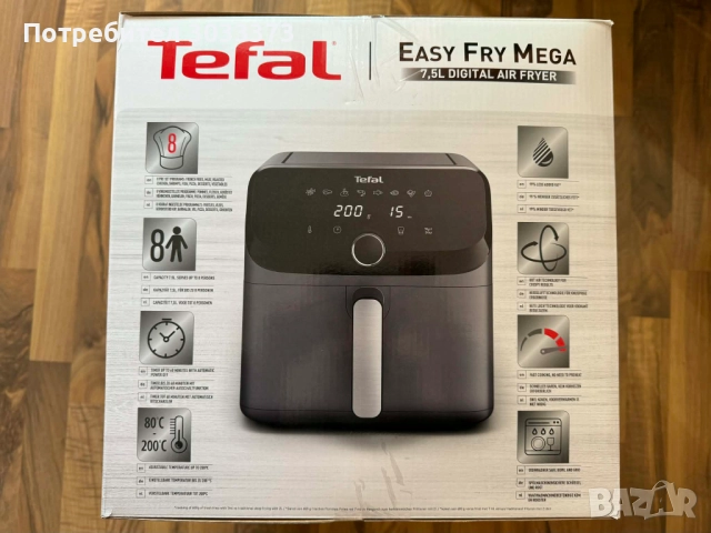 Tefal Easy Fry Mega XXL 7.5 литра