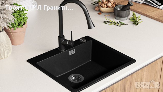 Кухненска Мивка от гранит модел Осло XL 500 x 580 mm - Графит, снимка 6 - Други - 38337592