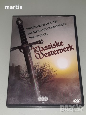 ДВД  Box Колекция филми , снимка 1 - DVD филми - 34618219