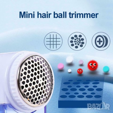 Пилинг машинка за дрехи Нова!, снимка 3 - Други - 15649376