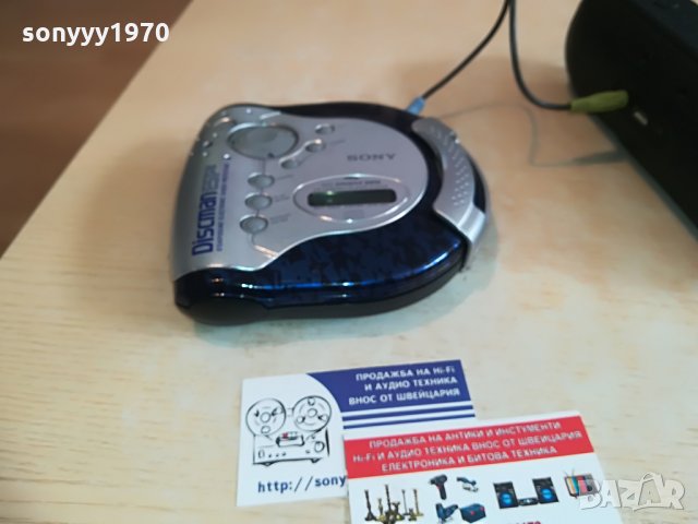 SONY D-ES55 DISCMAN ESP2-MADE IN JAPAN, снимка 2 - MP3 и MP4 плеъри - 28346180