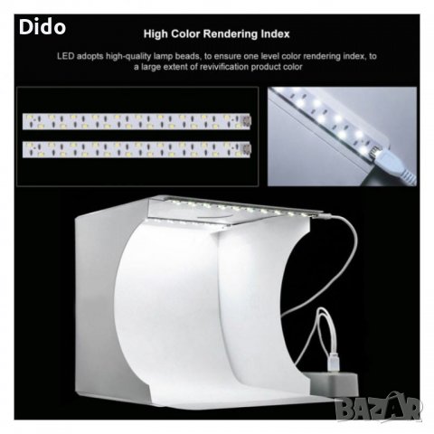 Фото кутия с осветление за продуктова фотография  Код на продукт: TS6121, снимка 8 - Други - 39533522