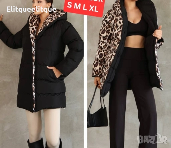 двулицево дамско яке 