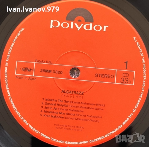 Vinyl (Alcatrazz - No Parole From Rock ‘N’ Roll), снимка 3 - Грамофонни плочи - 52133548