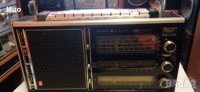 Grundig Satellit 2000 колекционерско радио.