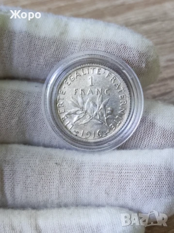 1 франк 1916 година Франция 