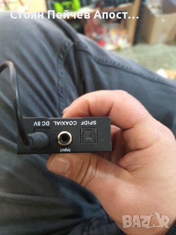 Цифрово-аналогов аудио конвертор черен, снимка 2 - Други - 39295186