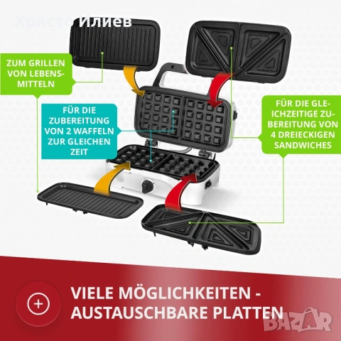 Уред за сандвичи 3 в 1 MPM MOP-33M 1200W Гофретник Сандвич мейкър, снимка 3 - Други - 53582597