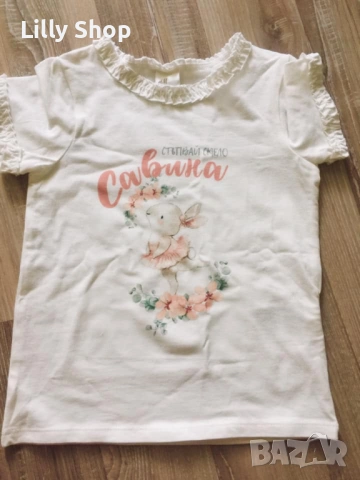 Пътечки за прощъпулник и декорации, снимка 5 - Декорация - 53073790