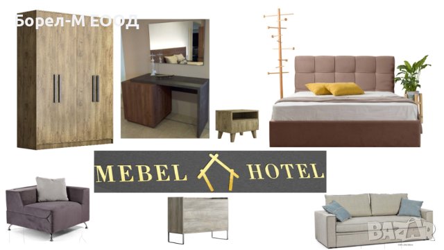 Мебели и обзавеждане за хотели и къщи за гости в Гърция и България, снимка 1 - Други - 43936665