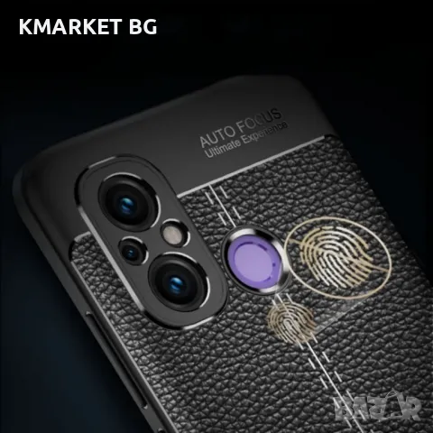 Xiaomi Redmi 12C / 11A Удароустойчив Litchi Skin Калъф и Протектор, снимка 6 - Калъфи, кейсове - 48079521