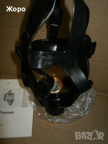 газова маска респиратор PROMASK, снимка 8 - Други инструменти - 38440914