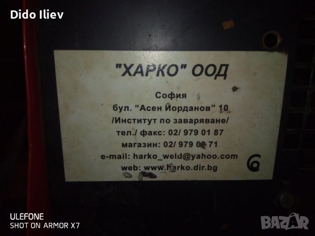 Трифазно Телоподаващо харко 200 ампера HARCO MIG200 Енхел 150А, снимка 3 - Други машини и части - 37933708