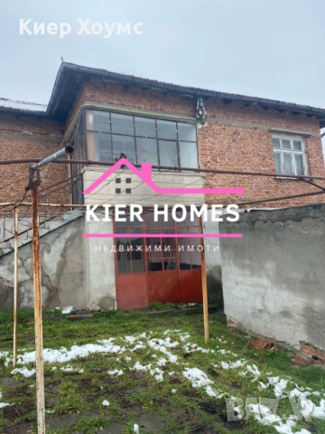 Къща в село Светлина, обл. Хасково