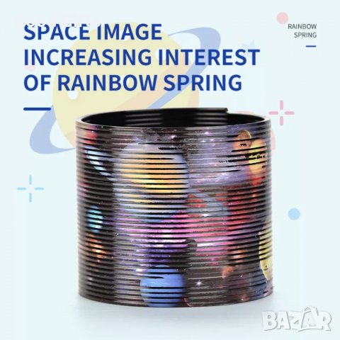 Играчка Magic Planet Rainbow Circle Еластичен пръстен за дърпане Детско голямо магическо шоу , снимка 3 - Други - 38183828