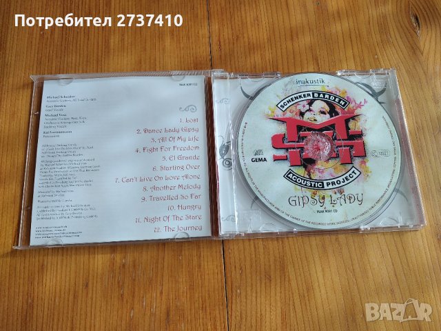 SCHENKER BARDEN ACOUSTIC PROJECT - GIPSY LADY 8лв матричен диск, снимка 2 - CD дискове - 39562055