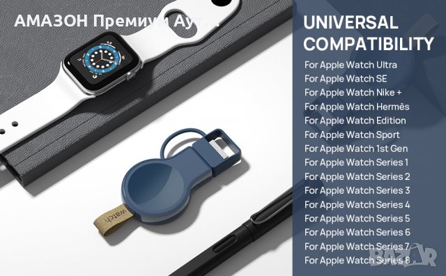 NEWDERY Безжично магнитно зарядно устройство за Apple Watch Ultra 8-1/бързо зареждане за пътуване, снимка 9 - Аксесоари за Apple - 39909141