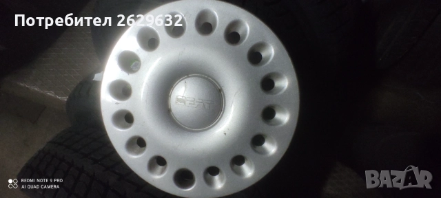 Тасове 13 цола за Сеат