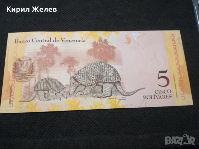 Банкнота Венецуела - 11705, снимка 2 - Нумизматика и бонистика - 27849455