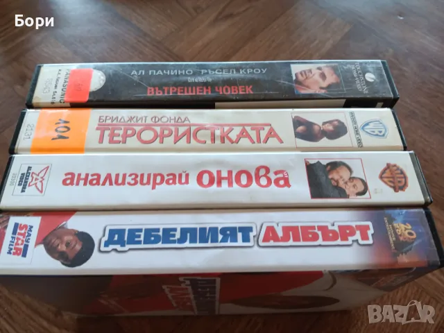 VHS Филми на видеокасети /9, снимка 6 - Други жанрове - 50292830