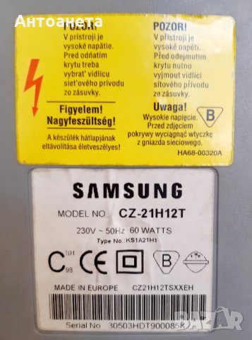 CRT Телевизор SAMSUNG CZ-21H12T, 21", снимка 4 - Телевизори - 32759217