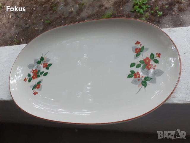 Стар български порцелан соц - Плато