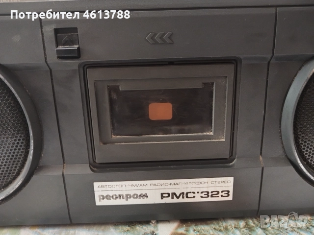 Касетофон Респром за части, снимка 5 - Радиокасетофони, транзистори - 52773143