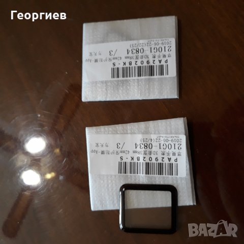 Протектор за Смарт часовник 2бр.