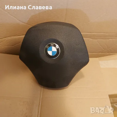 Аербег за е90