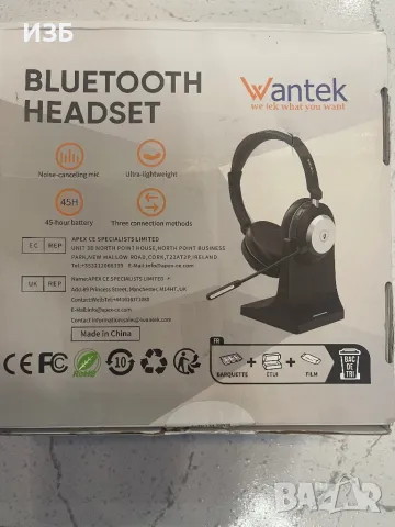 Слушалки Wantek с микрофон, безжични слушалки 882BT със станция за зареждане, Bluetooth слушалки V5., снимка 6 - Слушалки и портативни колонки - 48906375