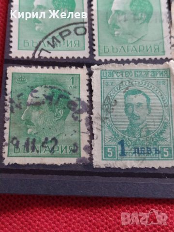 Пощенски марки от соца Цар Борис, паметник на спасителя редки за КОЛЕКЦИЯ 37297, снимка 9 - Филателия - 40343675