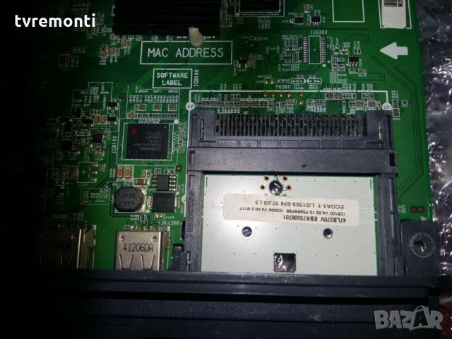 MAIN BOARD EAX65610905(1.0) EBT62987216, снимка 3 - Части и Платки - 26728435