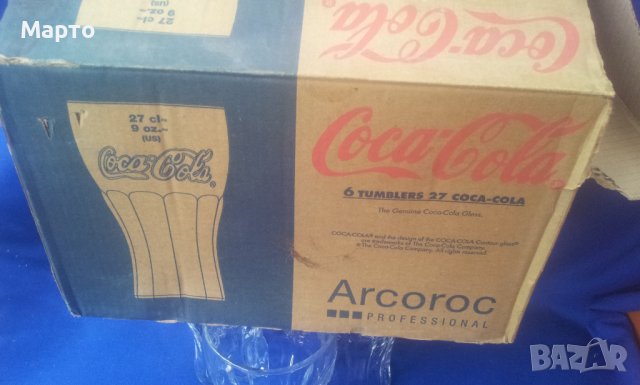 Чаши Кока Кола ARCOROC в кашончето си