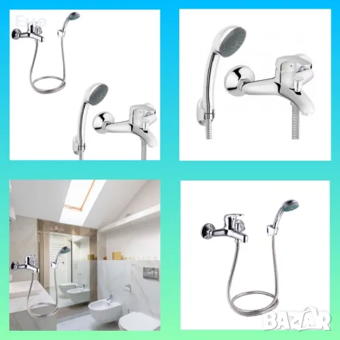 Смесител за вода c душ, хоризонтален с покритие от хром