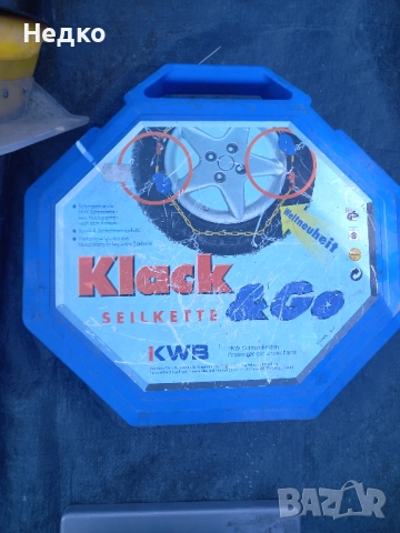 Вериги за сняг , снимка 7 - Аксесоари и консумативи - 23848780