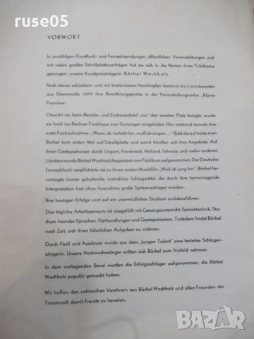 Книга "Bärbel Wachholz sing für Sie acht ihrer..." - 20 стр., снимка 3 - Специализирана литература - 33139821