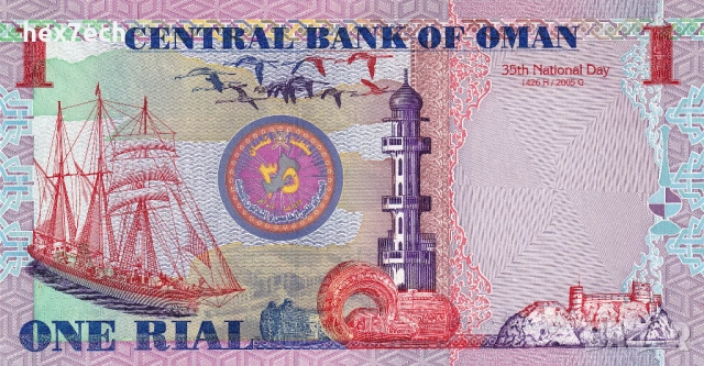 ❤️ ⭐ Оман 2005 1 риал юбилейна UNC нова ⭐ ❤️, снимка 3 - Нумизматика и бонистика - 53305971