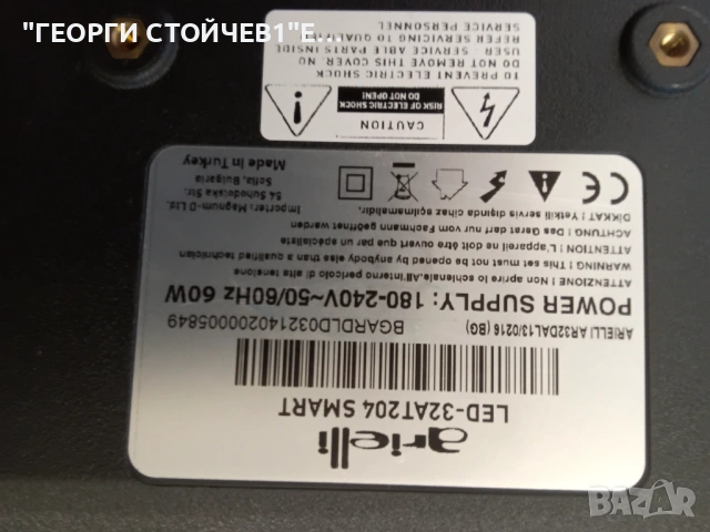 ARIELLI  LED-32AT204 SMART    13AT204V1.0    SH32D06-ZC22AG-05  , снимка 2 - Части и Платки - 53403516