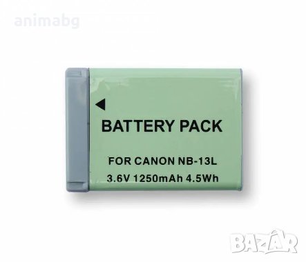 ANIMABG Батерия модел NB-13L за цифрови фотоапарати на Canon с капацитет 1250mAh 3.6V модели PowerSh, снимка 1 - Батерии, зарядни - 43972062